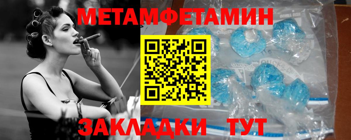 АМФ  АМФ Розовый  Вход с VPN  Кыштым 