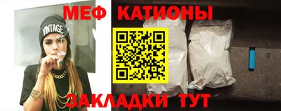альфа пвп Ярцево