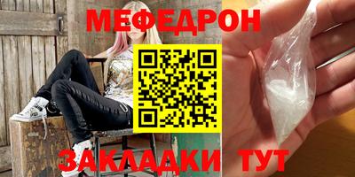 крисы Будённовск