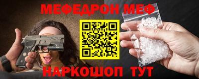 крисы Будённовск