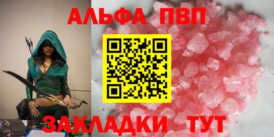 крисы Будённовск