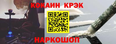 крисы Будённовск
