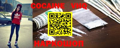 мяу мяу кристалл Янаул
