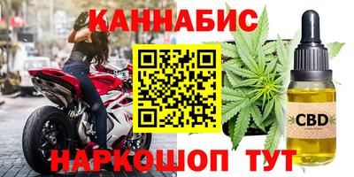 крисы Будённовск