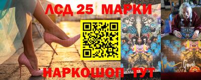 марки lsd Бузулук