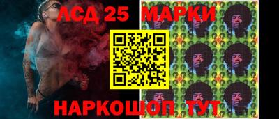 марки lsd Бузулук