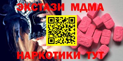 СК Бугуруслан