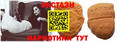 марки lsd Бузулук