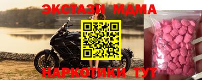 крисы Будённовск