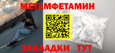 кристаллы Ярославль