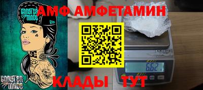 крисы Будённовск