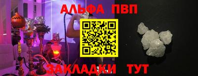 крисы Будённовск