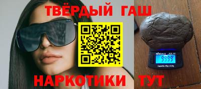 крисы Будённовск
