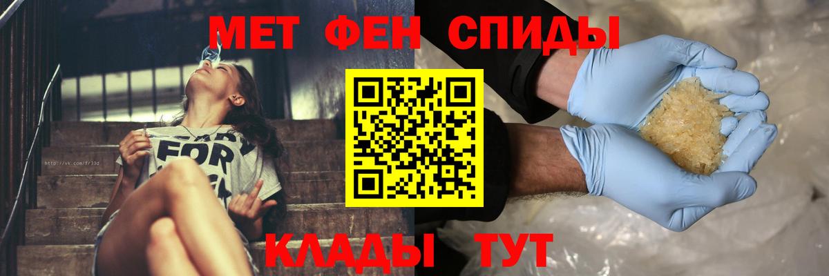 Кыштым  Метамфетамин Декстрометамфетамин 99.9%  Вход с VPN  Метамфетамин Декстрометамфетамин 99.9% 