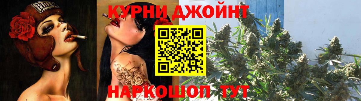 Шишки марихуана индика Кыштым
