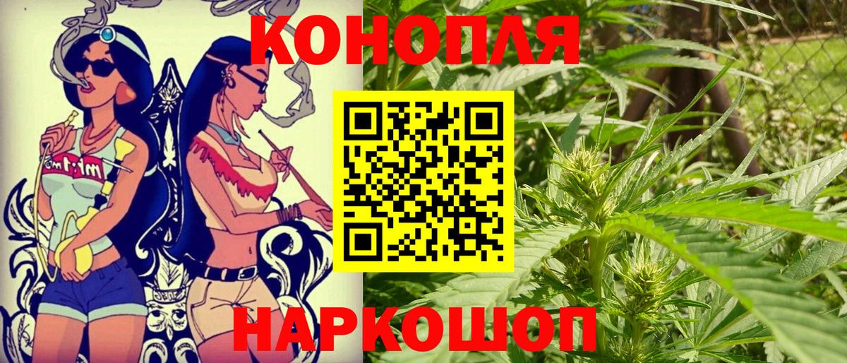 МЕФ кристаллы  МЕТ  Вход с VPN  КЕТАМИН  Марихуана  А ПВП СОЛЬ кристаллы  Кыштым  Гашиш  MDMA 