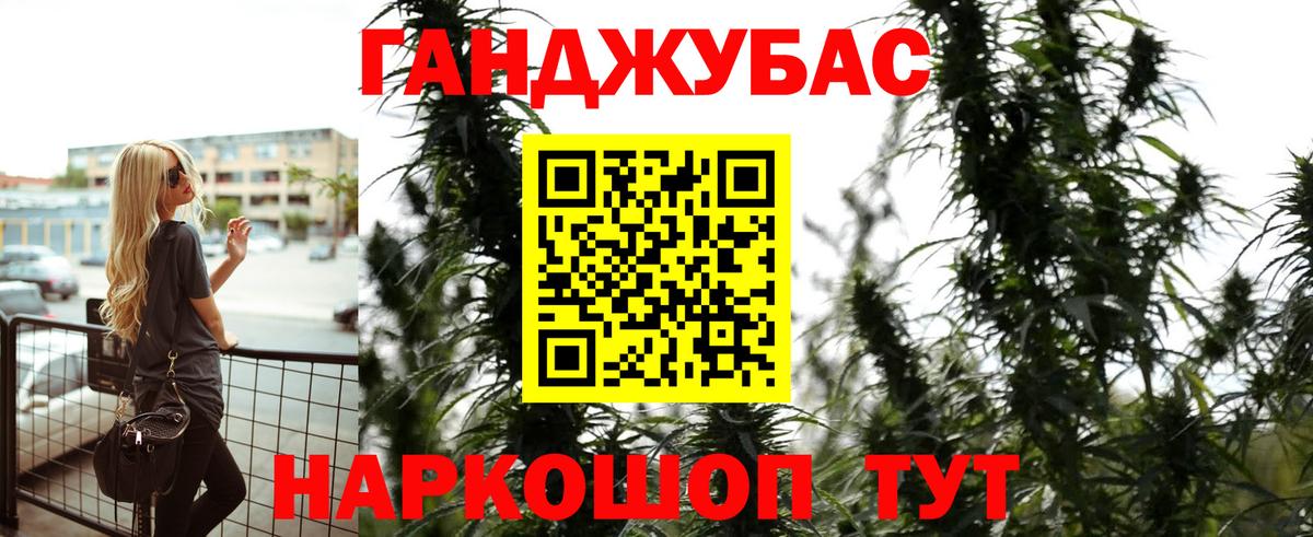 Бошки марихуана LSD WEED  Каннабис тримм  Вход с VPN  Каннабис тримм  Кыштым  Шишки марихуана OG Kush 